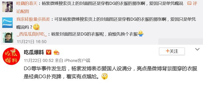 C&ugrave;ng diện đầm Dolce & Gabbana, nhưng sao Địch Lệ Nhiệt Ba được khen tới tấp c&ograve;n Dương Tử lại bị n&oacute;i l&agrave; giả tạo - Ảnh 5.