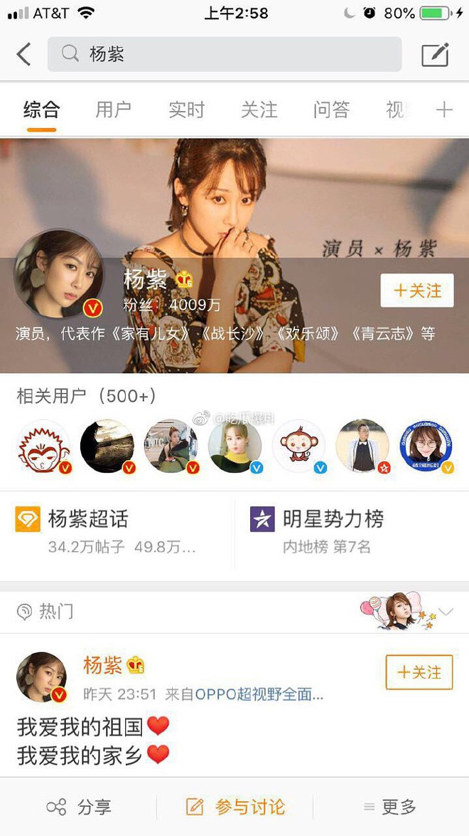 C&ugrave;ng diện đầm Dolce & Gabbana, nhưng sao Địch Lệ Nhiệt Ba được khen tới tấp c&ograve;n Dương Tử lại bị n&oacute;i l&agrave; giả tạo - Ảnh 4.