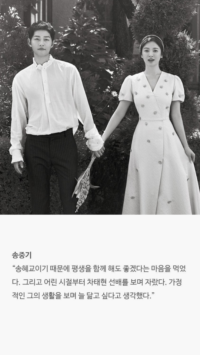 Lý do sao nam xứ Hàn quyết định lấy vợ: Ahn Jae Hyun quá ngọt ngào, nhưng cảm động nhất là 2 câu chuyện cuối cùng - Ảnh 7.