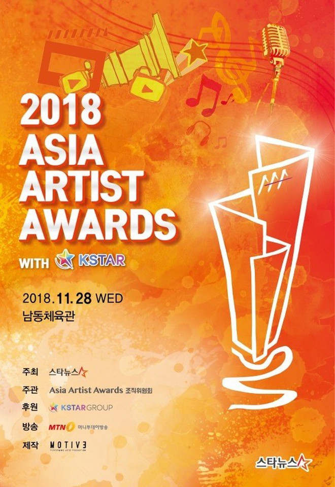 Asia Artist Awards 2018 “rẻ rúng hóa” giải Daesang thần thánh khi trao Nghệ sĩ của năm cho hẳn… 20 tên tuổi - Ảnh 1.