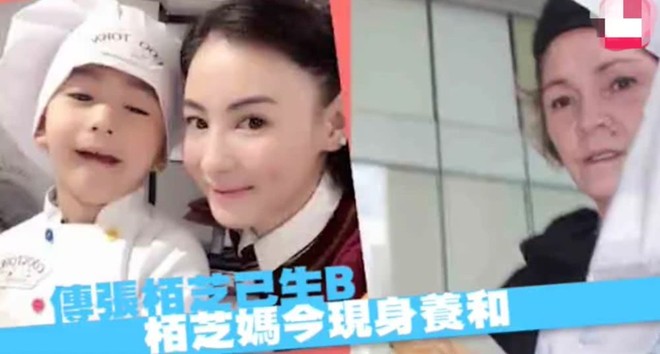 Trương B&aacute; Chi mới sinh con thứ 3 tại Hongkong. Ai l&agrave; cha của đứa trẻ?- Ảnh 1.