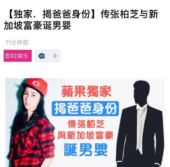 Trương B&aacute; Chi: Ai l&agrave; cha ruột của con thứ 3 Trương B&aacute; Chi mới hạ sinh? - Ảnh 4.