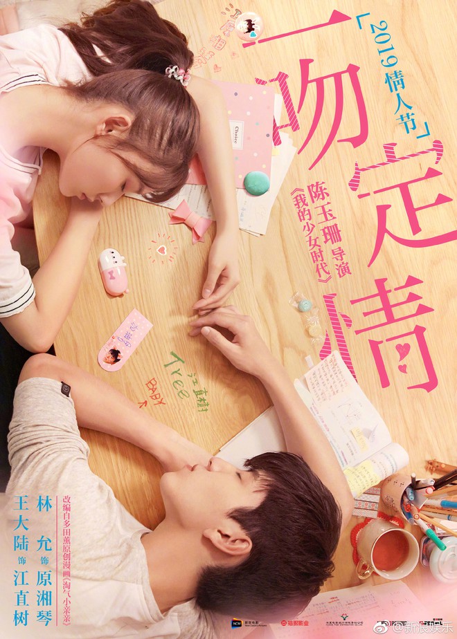 Thơ Ng&acirc;y bản điện ảnh 2019 tung teaser, Giang Trực Thụ bị netizen Trung nhận x&eacute;t kh&ocirc;ng kh&aacute;c g&igrave; x&atilde; hội đen - Ảnh 3.