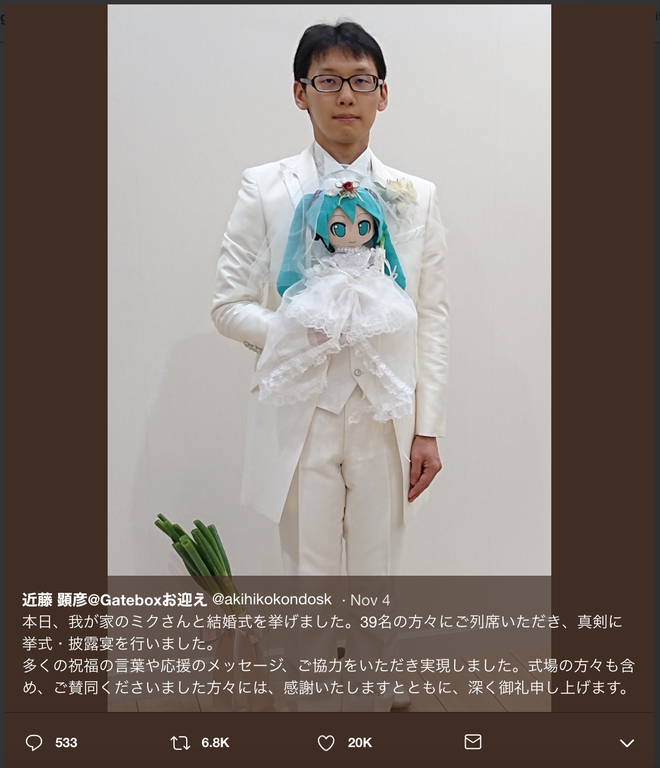 Một người đ&agrave;n &ocirc;ng Nhật Bản 35 tuổi vừa kết h&ocirc;n với nữ danh ca ảo đ&igrave;nh đ&aacute;m Hatsune Miku - Ảnh 2.