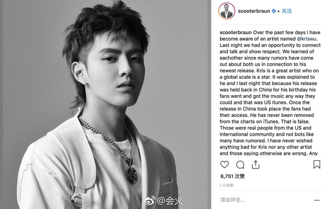 Được quản l&yacute; Ariana Grande minh oan, album mới của Kris Wu đ&atilde; quay trở lại oanh tạc c&aacute;c BXH iTunes rồi đ&acirc;y! - Ảnh 3.