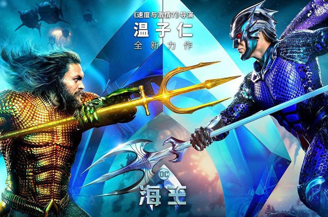 Cả thế giới còn chưa được xem, Aquaman đã âm thầm vơ vét hơn 2 nghìn tỉ tại Trung Quốc - Ảnh 1.