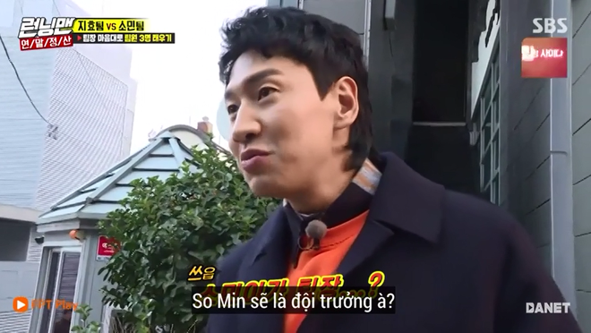 Running Man: Lee Kwang Soo lo Jeon So Min sẽ... ngạo mạn khi được làm đội trưởng trước cả mình - Ảnh 2.