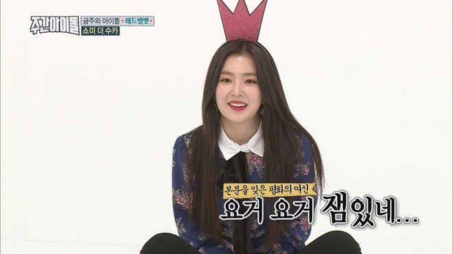 Irene (Red Velvet) từng nhiều lần bị đàn em chung nhóm Joy đánh bại trên show thực tế - Ảnh 4.