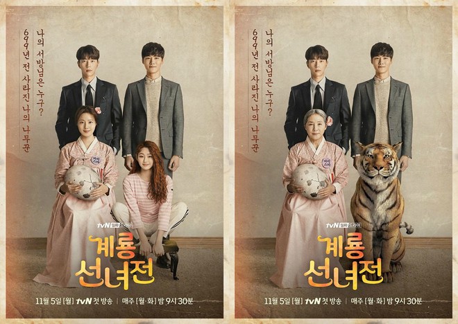 Chiếu phim nào hot phim đó, tvN là đài “ăn nên làm ra” nhất xứ Hàn năm nay - Ảnh 11.