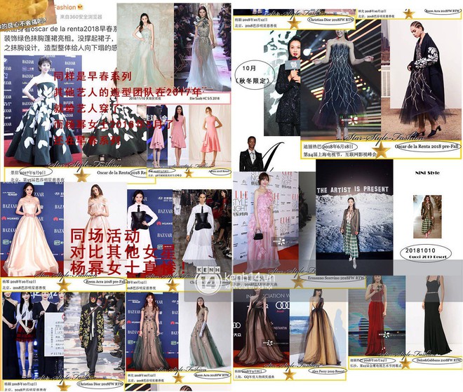 Stylist của Dương Mịch bị fan đ&ograve;i đuổi việc v&igrave; v&ocirc; tr&aacute;ch nhiệm, để c&ocirc; diện đồ lỗi mốt so với Địch Lệ Nhiệt Ba, Angela Baby&hellip; - Ảnh 7.