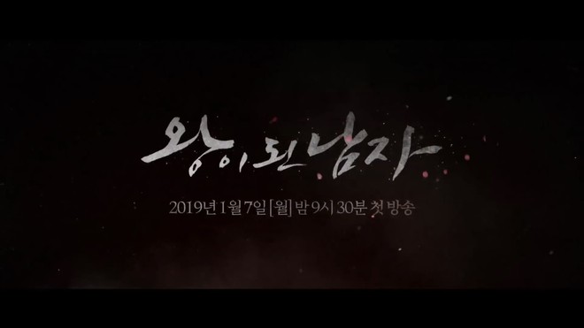 Yeo Jin Goo hóa chàng hề nhảy xuất quỉ nhập thần trong teaser The Crowned Clown bản truyền hình - Ảnh 12.