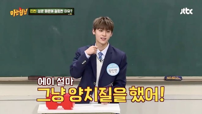 Minhyun (Wanna One) choáng váng khi biết bạn cùng phòng dùng nhầm bàn chải của mình  - Ảnh 2.