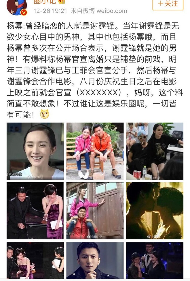Tình mới của Dương Mịch chính là Tạ Đình Phong, cả hai sẽ công khai hẹn hò vào năm sau? - Ảnh 2.
