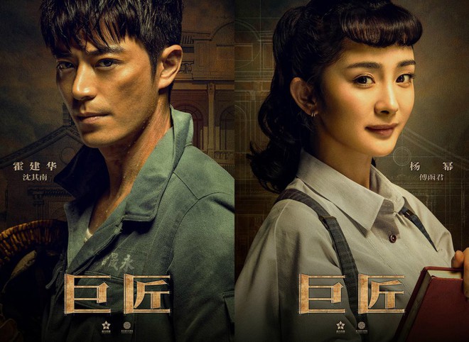 Năm 2019: Bộ ba bóng hồng Lưu Diệc Phi, Dương Mịch, Chương Tử Di hứa hẹn đại náo truyền hình Hoa Ngữ - Ảnh 2.
