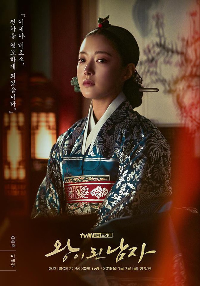 The Crowned Clown phiên bản truyền hình: Yeo Jin Goo liệu có vượt nổi cái bóng khổng lồ Lee Byung Hun? - Ảnh 6.