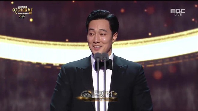 MBC Drama Awards 2018: Toàn là những cái tên xa lạ khán giả còn không biết phim đã chiếu lúc nào - Ảnh 5.