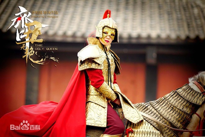 Nữ chính xinh đẹp đã quá nhàm, hãy xem bộ phim về vị hoàng hậu xấu nhất lịch sử Trung Quốc! - Ảnh 3.