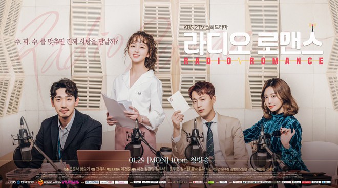3 lí do các mọt phim Hàn cần cày sớm Radio Romance - Ảnh 1.