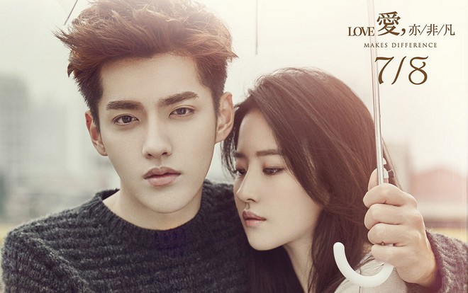 Sở hữu d&agrave;n sao khủng thế n&agrave;o, 6 phim điện ảnh Hoa Ngữ n&agrave;y vẫn xịt như thường! - Ảnh 9.