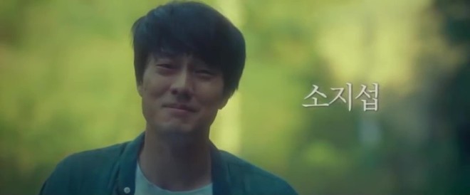 Vợ chồng So Ji Sub v&agrave; Son Ye Jin trẻ đẹp ngỡ ng&agrave;ng trong loạt poster v&agrave; trailer phim - Ảnh 6.