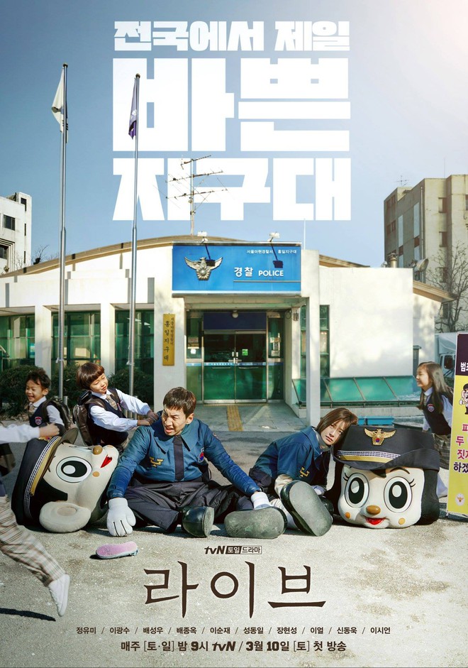 Đầu năm, Lee Kwang Soo, IU, Son Ye Jin và biên kịch Goblin tung thính ồ ạt cho loạt phim mới - Ảnh 1.