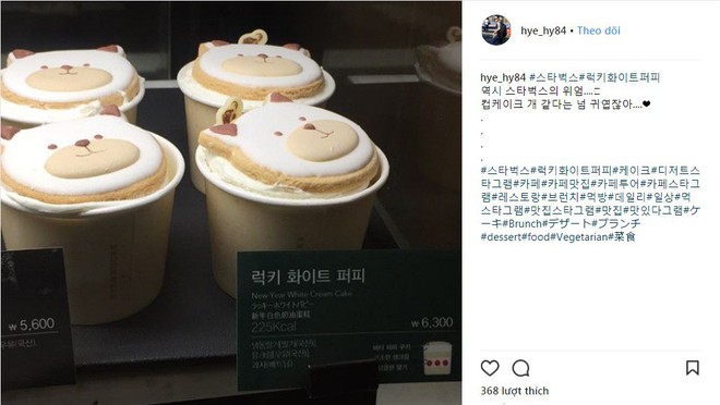 Starbucks Hàn Quốc có hẳn món dành riêng cho năm con chó đang khiến dân mạng điên đảo vì độ xinh vượt cấp - Ảnh 5.