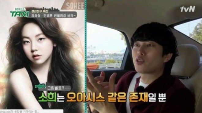 Heechul (Super Junior) phân vân giữa Sohee và Momo (TWICE) - Ảnh 3.