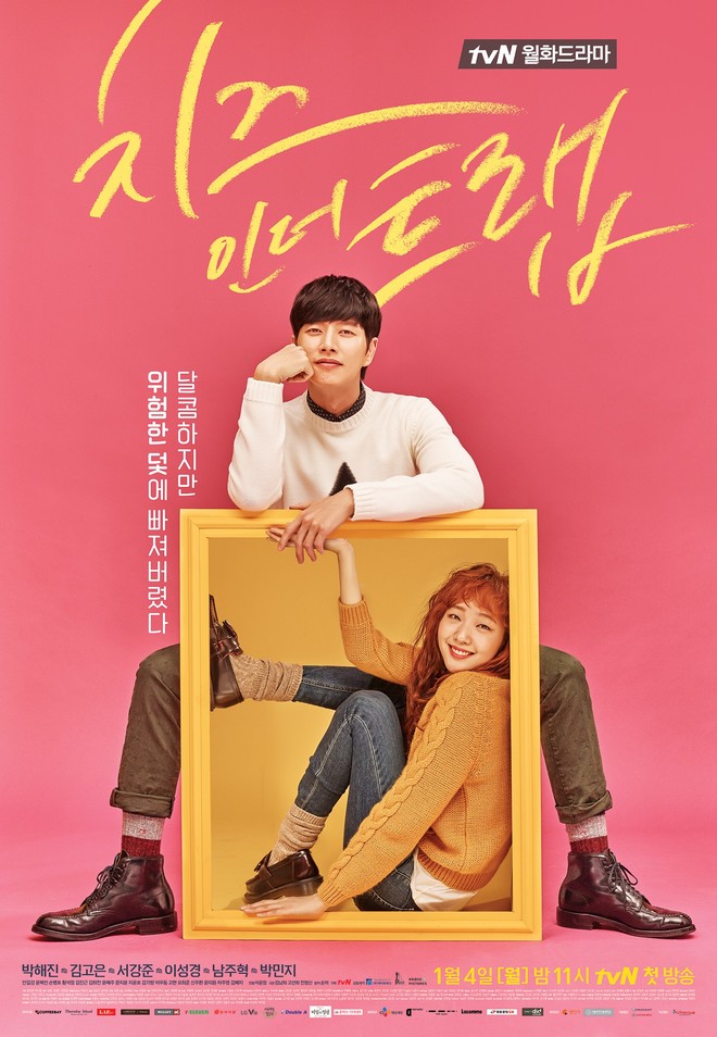 Bản điện ảnh tung poster dìm hàng, fan Cheese in the Trap xin Park Hae Jin thôi làm sinh viên - Ảnh 3.