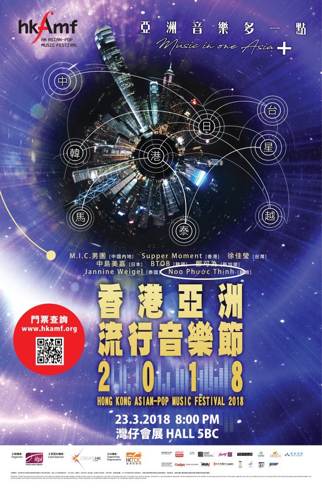 Noo Phước Thịnh được x&aacute;c nhận đại diện Việt Nam tham dự Hong Kong Asian-Pop Music Festival 2018 v&agrave;o th&aacute;ng 3 tới - Ảnh 1.