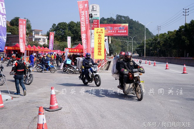 Ngán ngẩm cảnh đông đúc tại nhà xe bến tàu, hàng chục nghìn người Trung Quốc phượt trăm km về quê ăn Tết - Ảnh 14.