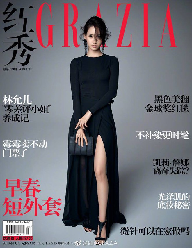 Yoona gây sốt khắp MXH xứ Trung vì loạt ảnh tạp chí quá sang chảnh và đẳng cấp - Ảnh 1.