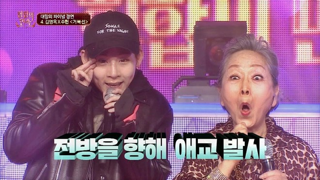 Show truyền hình Hàn Quốc từng gây chú ý với sự xuất hiện của bà ngoại 80 biết rap và chơi DJ - Ảnh 4.
