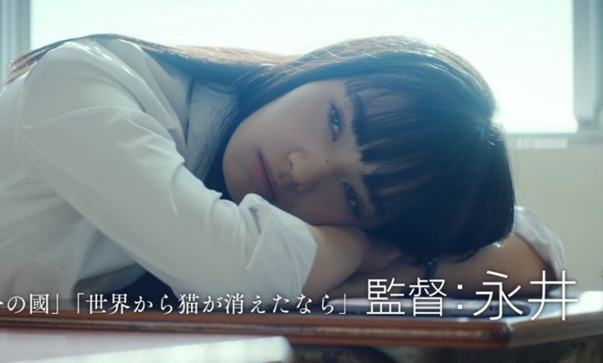 “Mỹ nữ đẹp lạ” Nana Komatsu sẽ là “em gái mưa” tiếp theo của làng phim Nhật? - Ảnh 3.