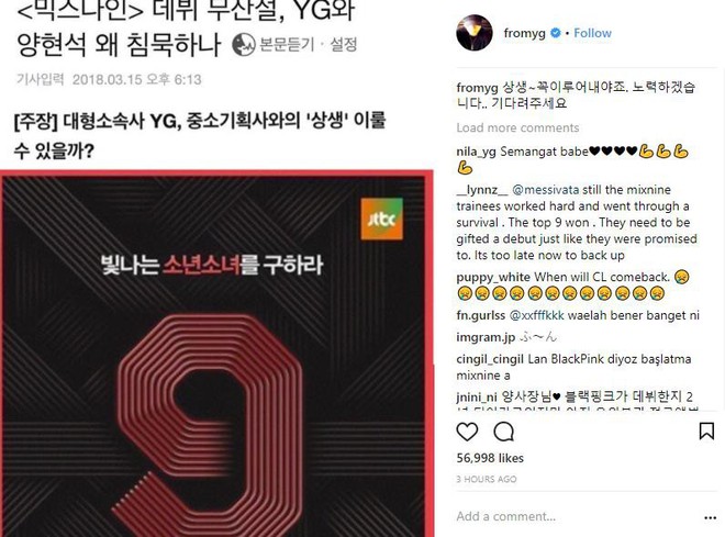 YG lên tiếng trấn an fan về màn ra mắt của boygroup MIXNINE - Ảnh 1.