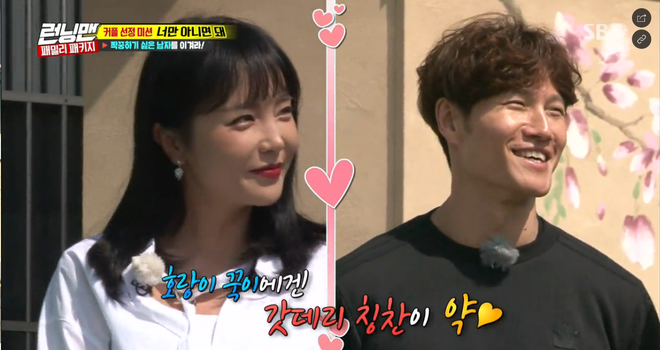 Hong Jin Young từng bị fan của Kim Jong Kook... dọa giết vì lý do này! - Ảnh 4.