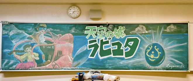 Nhìn học sinh Nhật vẽ tranh trên bảng đen ngày tốt nghiệp, ai cũng nghẹn ngào nhắn nhủ: Mai ra trường đừng quên nhau! - Ảnh 8.