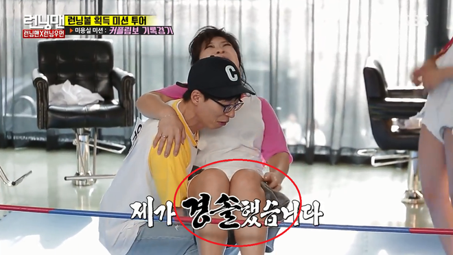 Yoo Jae Suk gây sốt nhờ hành động lịch sự với khách mời nữ tại Running Man - Ảnh 7.