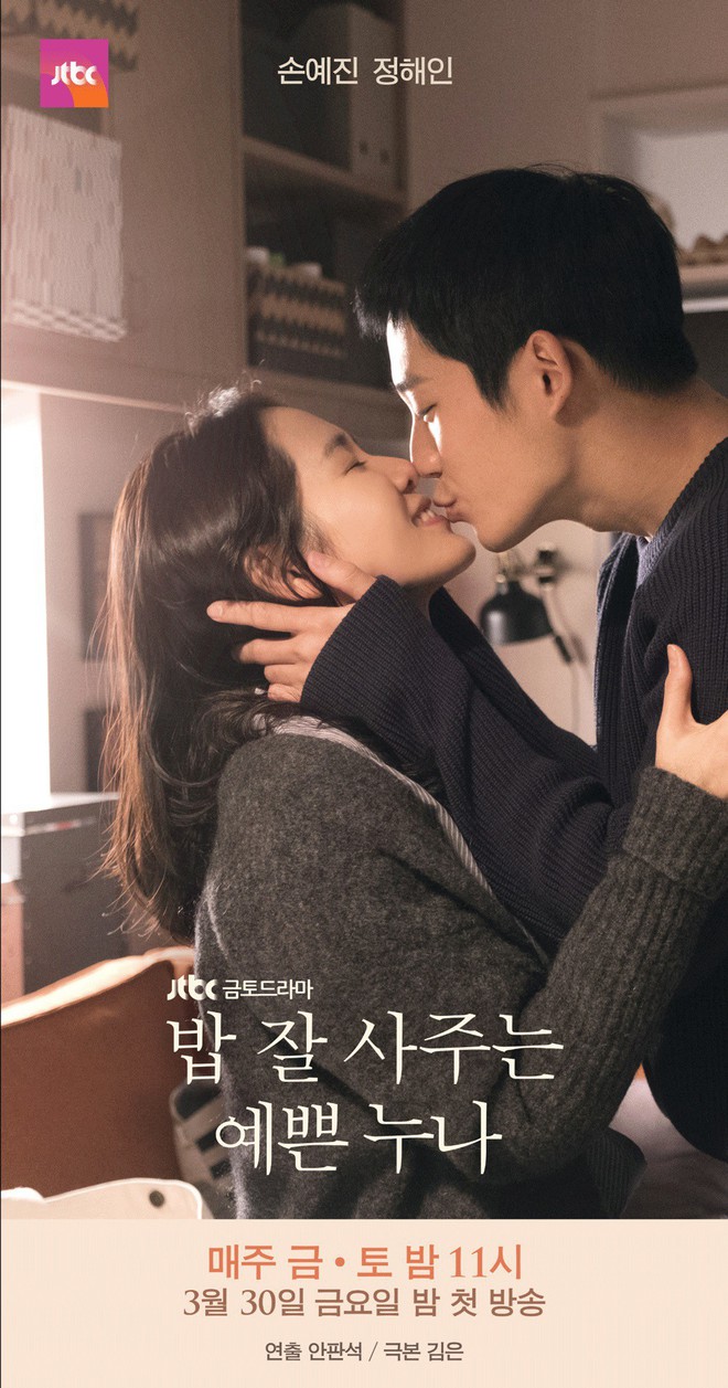 Hé lộ mối quan hệ đặc biệt giữa cặp Song - Song và phim mới của Son Ye Jin - Ảnh 8.