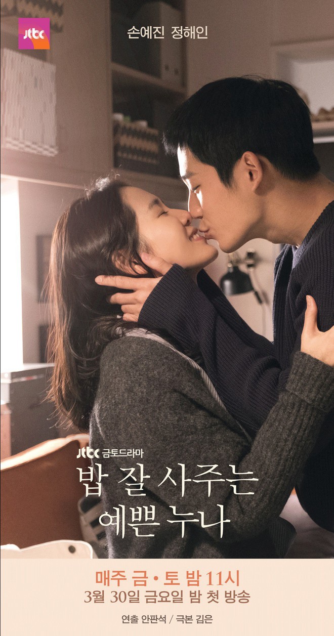 Fan Son Ye Jin mừng phát khóc vì hành động nắm chặt tay em của mỹ nam Jung Hae In ở sự kiện - Ảnh 17.