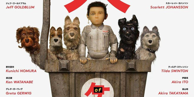 Đạo diễn của Isle of Dogs gây tranh cãi vì bị cho rằng làm phim về... chó để khắc họa văn hoá phương Đông - Ảnh 3.
