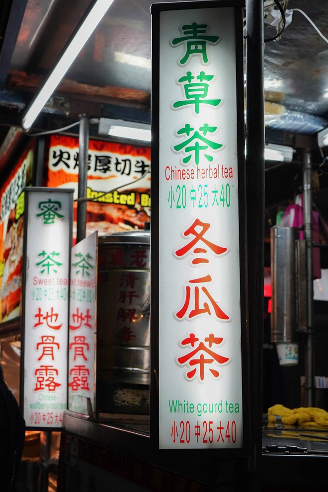 Hấp dẫn ẩm thực chợ đêm Ningxia ở Đài Loan khiến thực khách khó lòng phớt lờ bước qua - Ảnh 2.