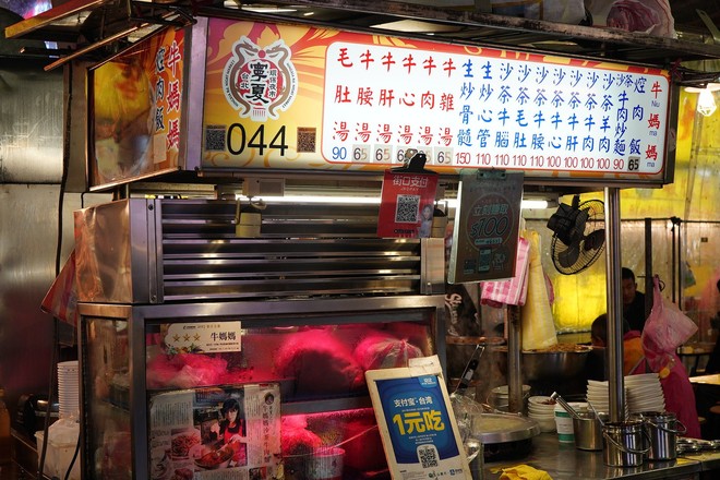 Hấp dẫn ẩm thực chợ đêm Ningxia ở Đài Loan khiến thực khách khó lòng phớt lờ bước qua - Ảnh 5.