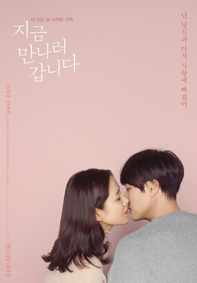 Điện ảnh Hàn tháng Ba: Cheese in the Trap và vợ chồng So Ji Sub - Son Ye Jin đổ bộ - Ảnh 6.