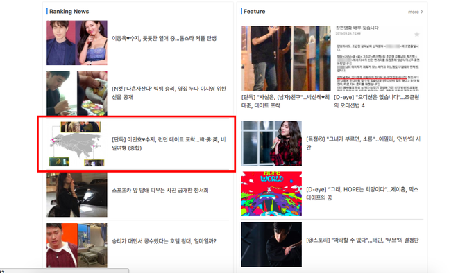Dở kh&oacute;c dở cười, Suzy hẹn h&ograve; Lee Dong Wook nhưng loạt ảnh Dispatch chụp c&ocirc; hẹn h&ograve; Lee Min Ho lại đang hot nhất MXH - Ảnh 1.