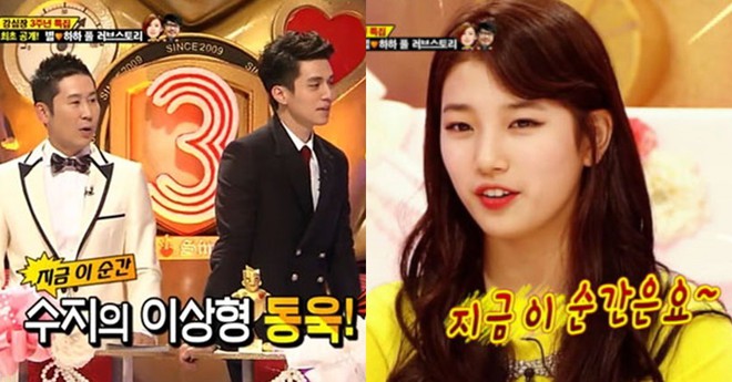 6 năm trước, Suzy bày tỏ tình ý với Lee Dong Wook và được anh đưa đẩy lại ngay trên sóng truyền hình - Ảnh 1.