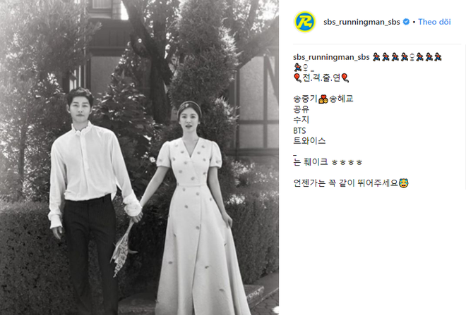 Cặp đ&ocirc;i Song - Song lần đầu ti&ecirc;n xuất hiện tại Running Man v&agrave; đ&acirc;y l&agrave; sự thật! - Ảnh 1.