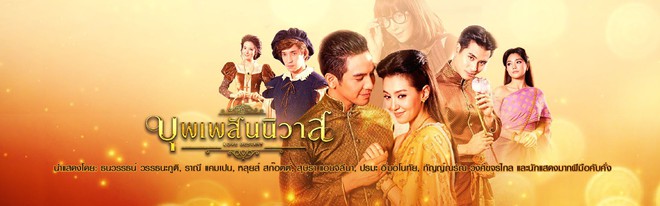 C&ocirc;ng thức nh&agrave;o nặn n&ecirc;n cơn sốt phim Th&aacute;i Nh&acirc;n Duy&ecirc;n Tiền Định - Ảnh 1.