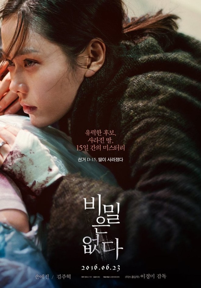 Đây mới là khác biệt lớn nhất giữa Son Ye Jin và Song Hye Kyo: Bên bà hoàng, bên thuốc độc! - Ảnh 1.