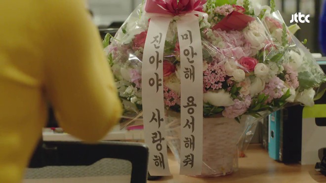 Chị Đẹp: Jung Hae In ph&aacute;t đi&ecirc;n, đập n&aacute;t chiếc laptop chứa ảnh n&oacute;ng của Son Ye Jin - Ảnh 2.