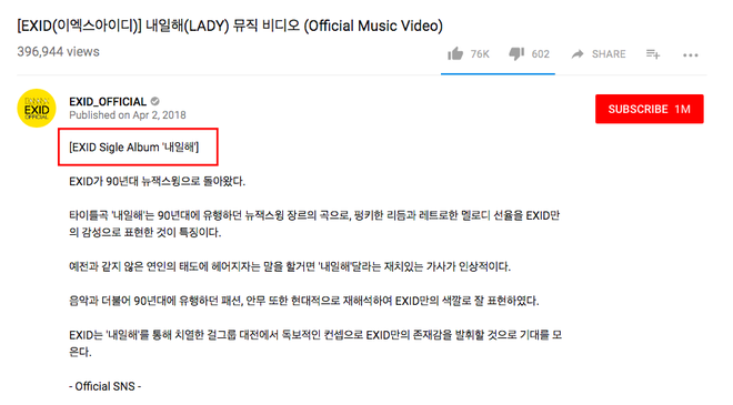 Chỉ vài chữ ngắn ngủn tiếng Anh thôi mà tổ staff đăng MV của EXID cũng sai lên sai xuống cho bằng được - Ảnh 1.